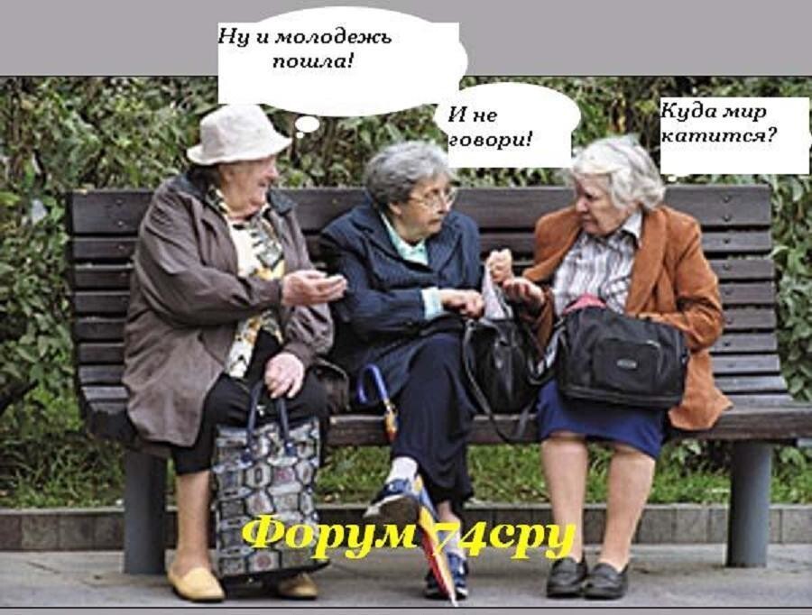 Куда делись бабушки у подъезда — и почему вместе с ними ушла целая эпоха