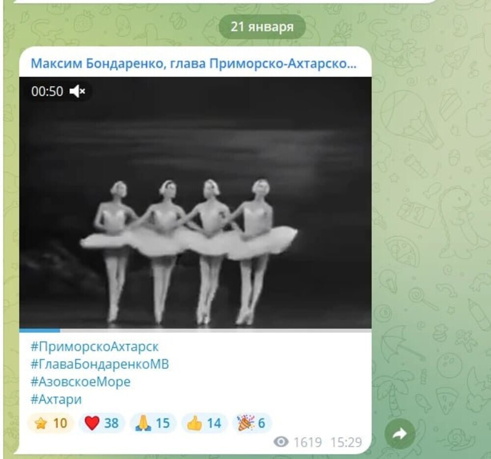 У засудившего пенсионерку чиновника прошли обыски