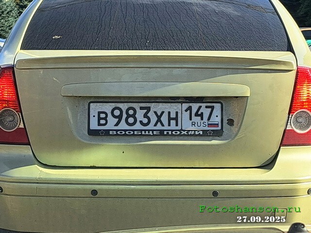 АвтоВсячина