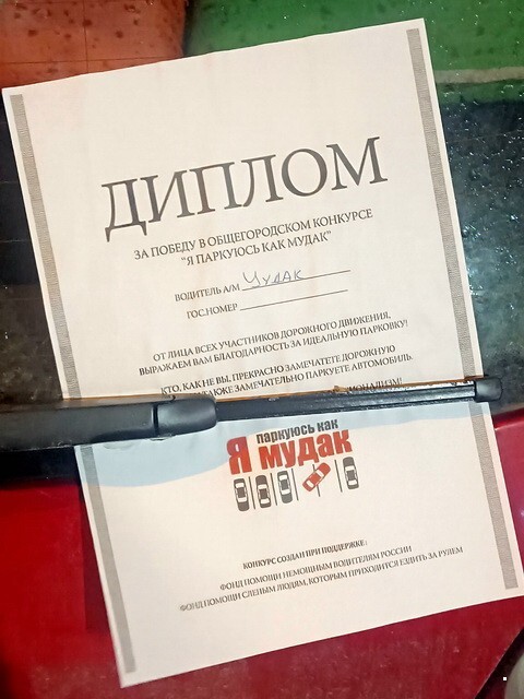 АвтоВсячина