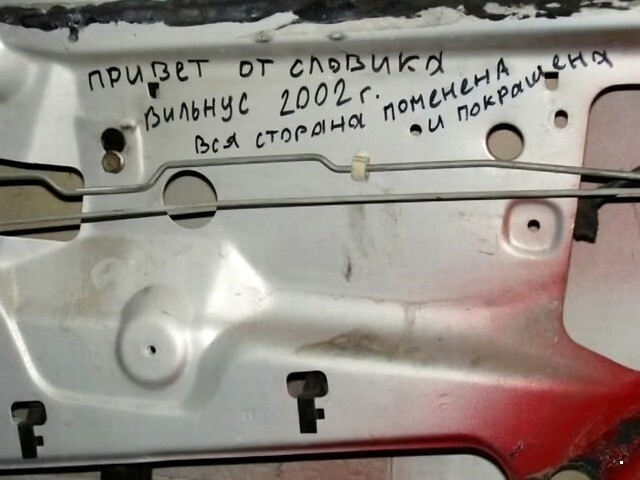 АвтоВсячина