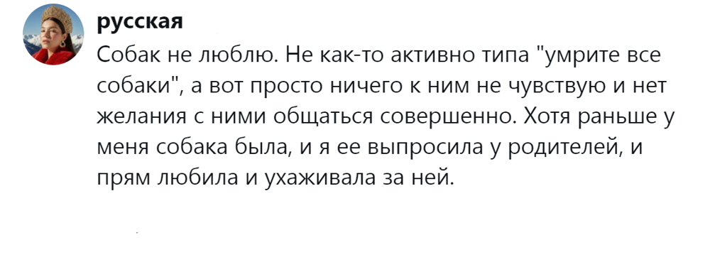 16. Пёсики, не вызывающие эмоций