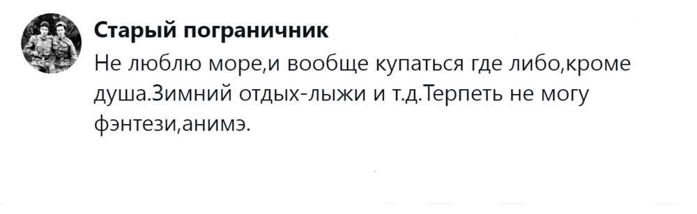 3. Что хорошего в фэнтези?