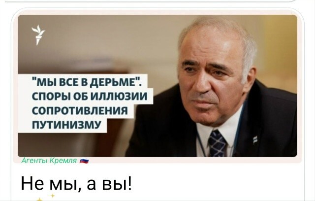 Политическая рубрика от&nbsp;NAZARETH за&nbsp;22.01.26. Новости, события, комментарии - 1989