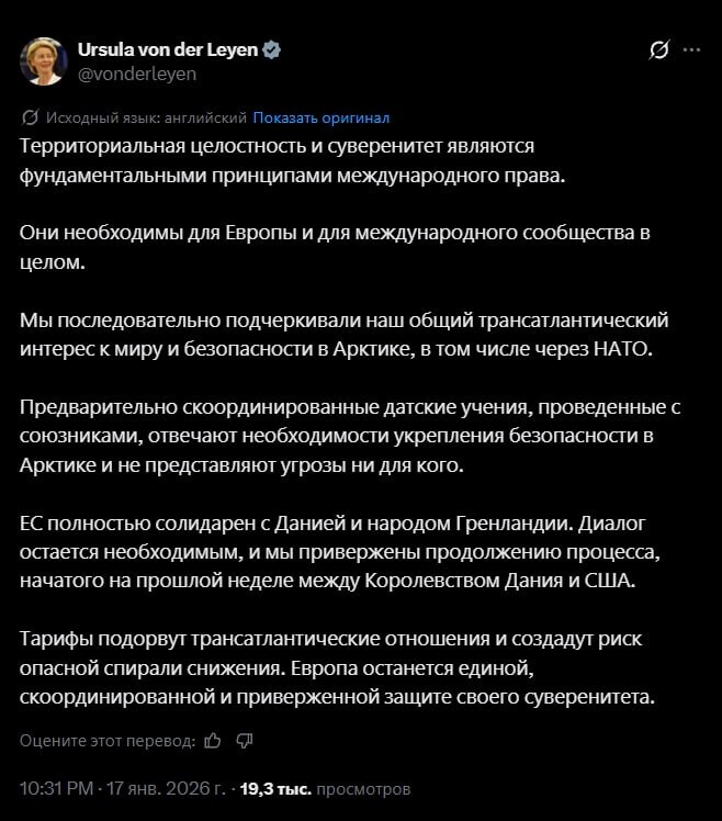 Да ну нахер? А чо там с Косово?