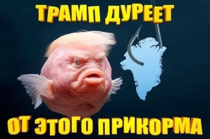 Берём 2 ящика водки и на рыбалку