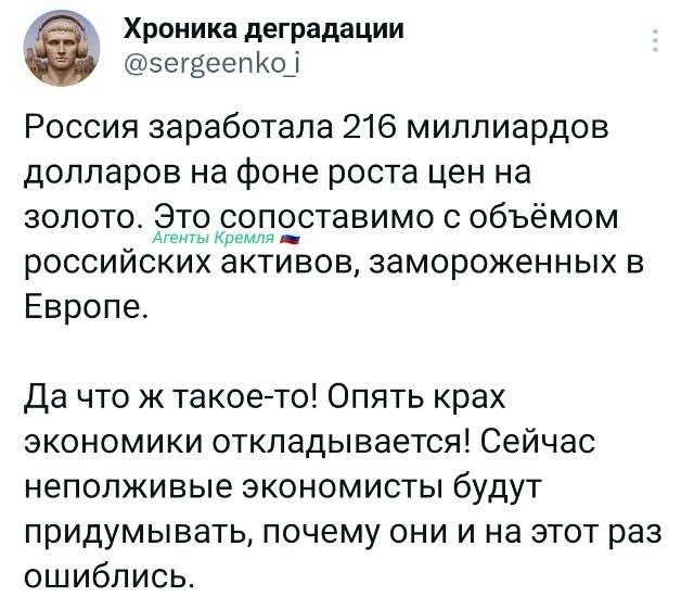 Политическая рубрика от&nbsp;NAZARETH за&nbsp;22.01.26. Новости, события, комментарии - 1989