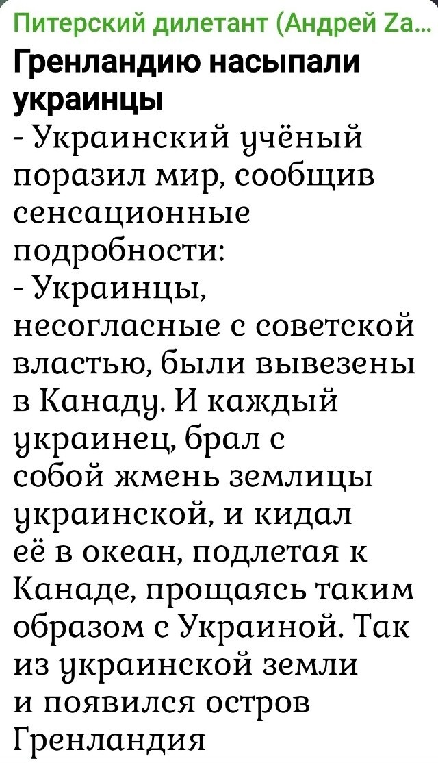 Политическая рубрика от&nbsp;NAZARETH за&nbsp;22.01.26. Новости, события, комментарии - 1989