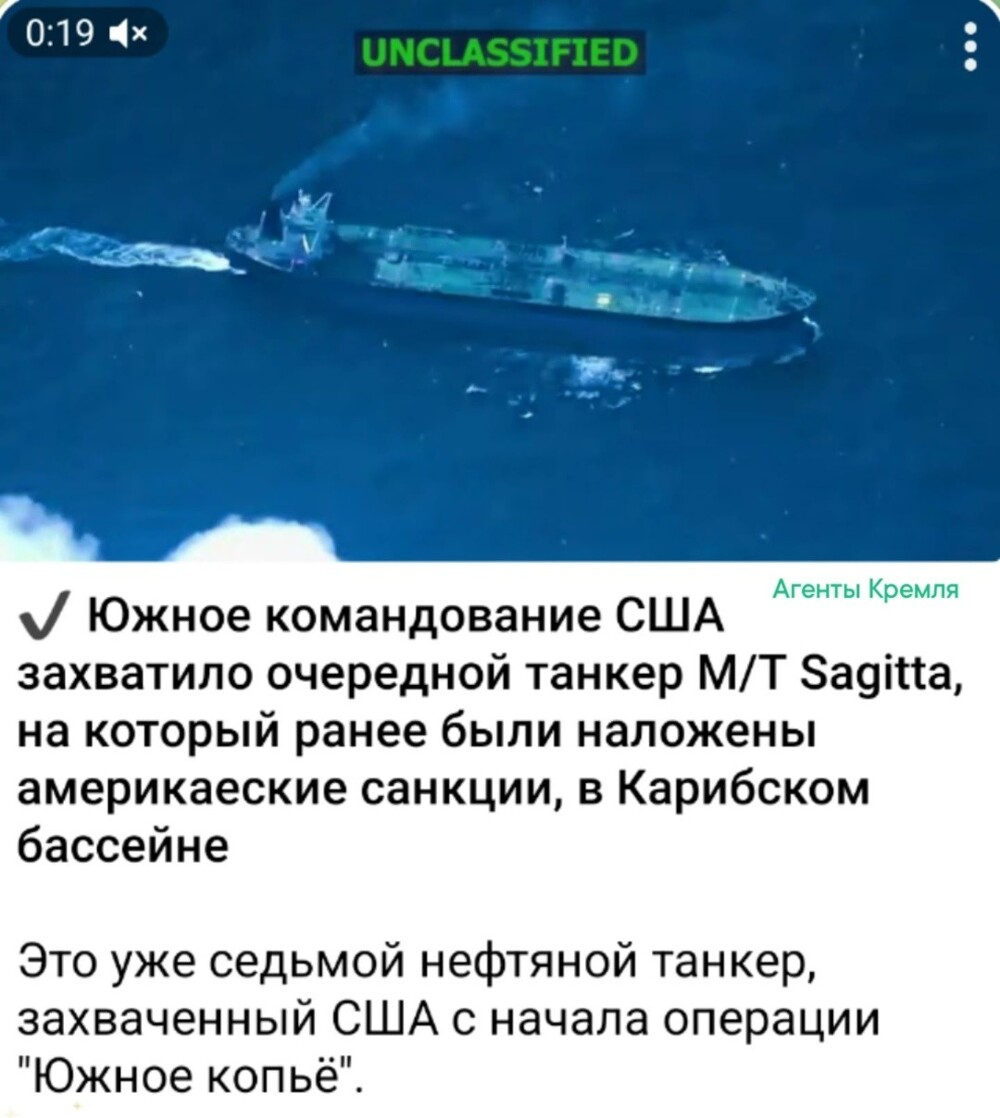 Пиратский захват и безнаказанность порождают миф о "величии США"