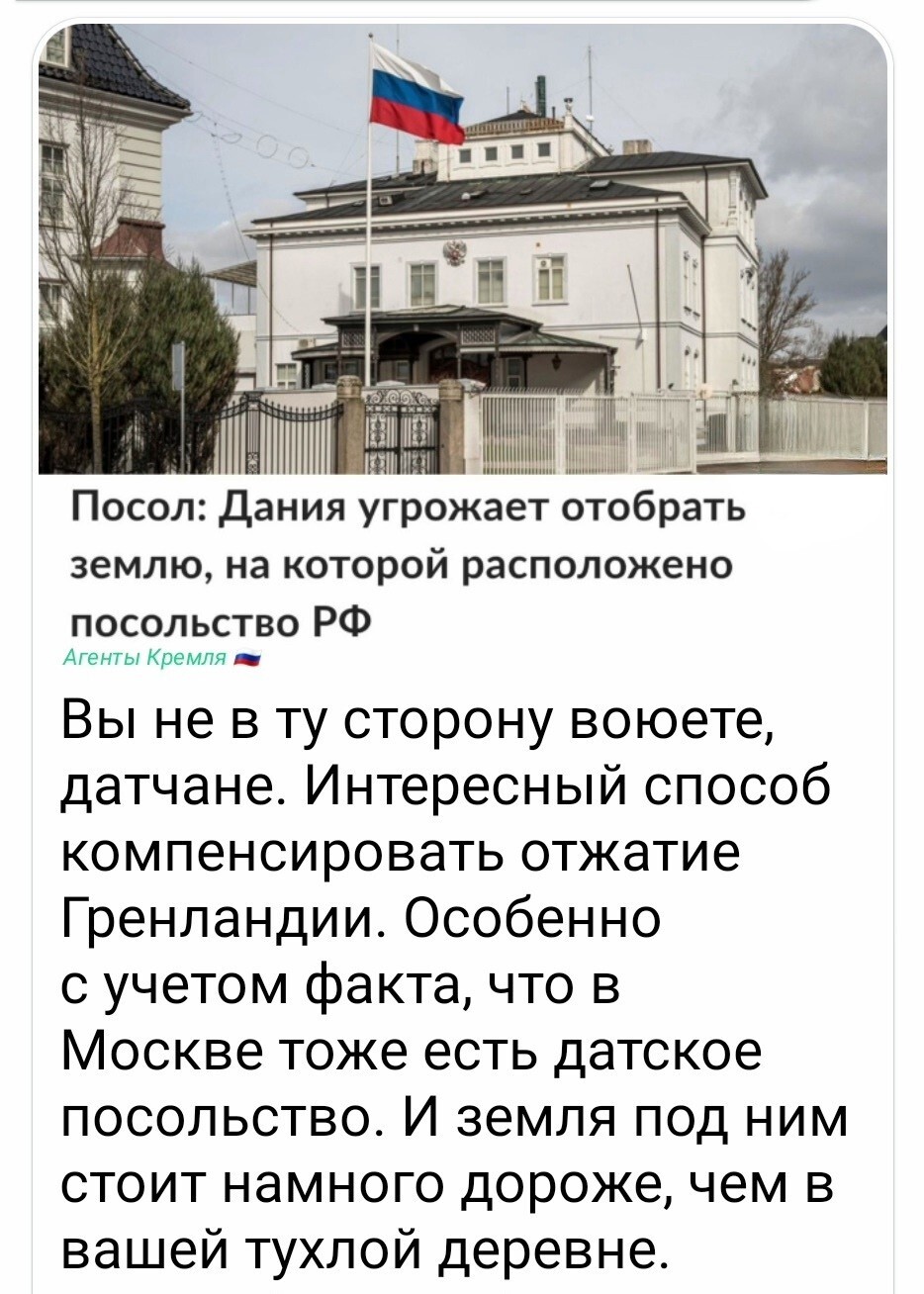 Политическая рубрика от&nbsp;NAZARETH за&nbsp;22.01.26. Новости, события, комментарии - 1989