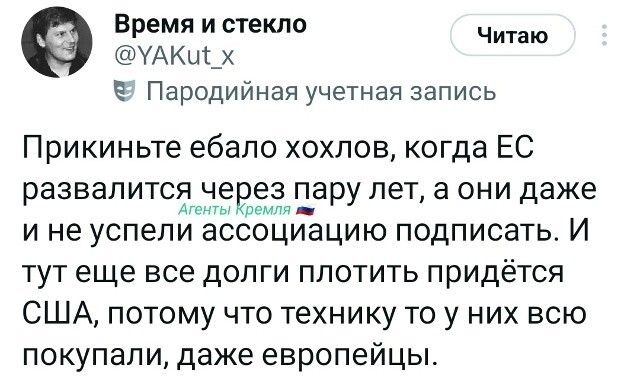 Политическая рубрика от&nbsp;NAZARETH за&nbsp;22.01.26. Новости, события, комментарии - 1989