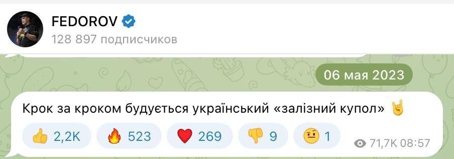 Ещë вон в каком году взялся строить кукаринский антиосадочный купол! А сейчас он министр обороны, и что-то кумпола не видать