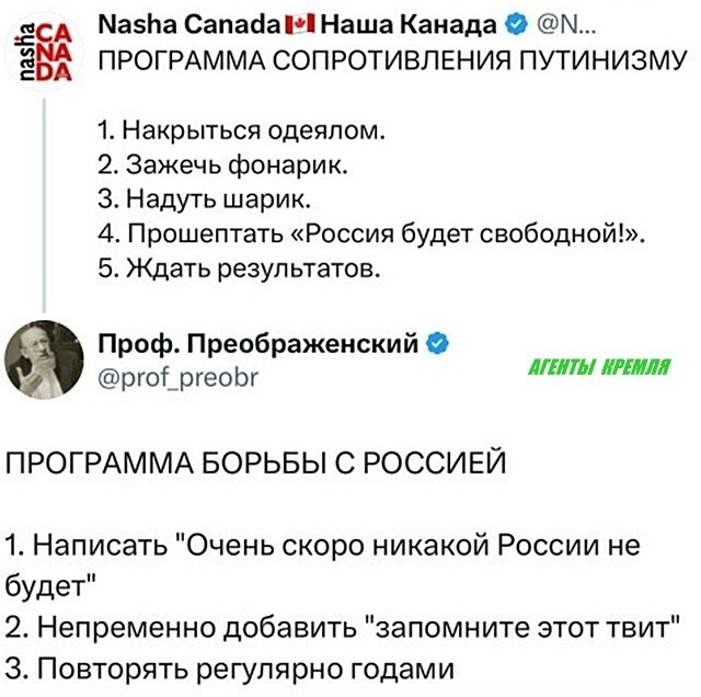 Политическая рубрика от&nbsp;NAZARETH за&nbsp;22.01.26. Новости, события, комментарии - 1989