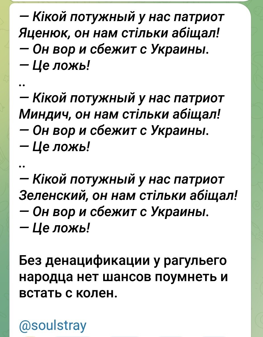 Политическая рубрика от&nbsp;NAZARETH за&nbsp;22.01.26. Новости, события, комментарии - 1989