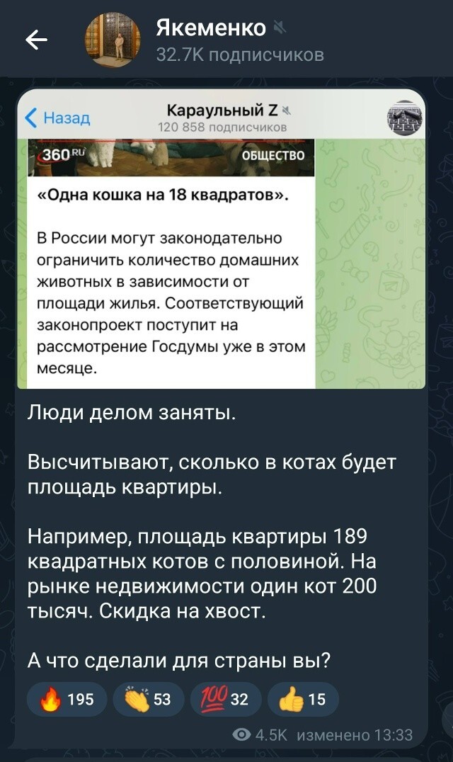 Ох уж эти рационализаторы!