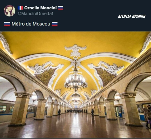 Когда о красоте метро Москвы знают и во Франции!
