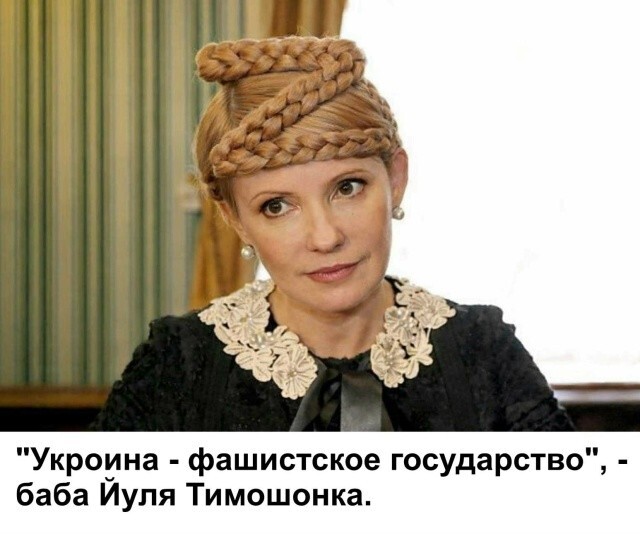 Когда запахло жареным