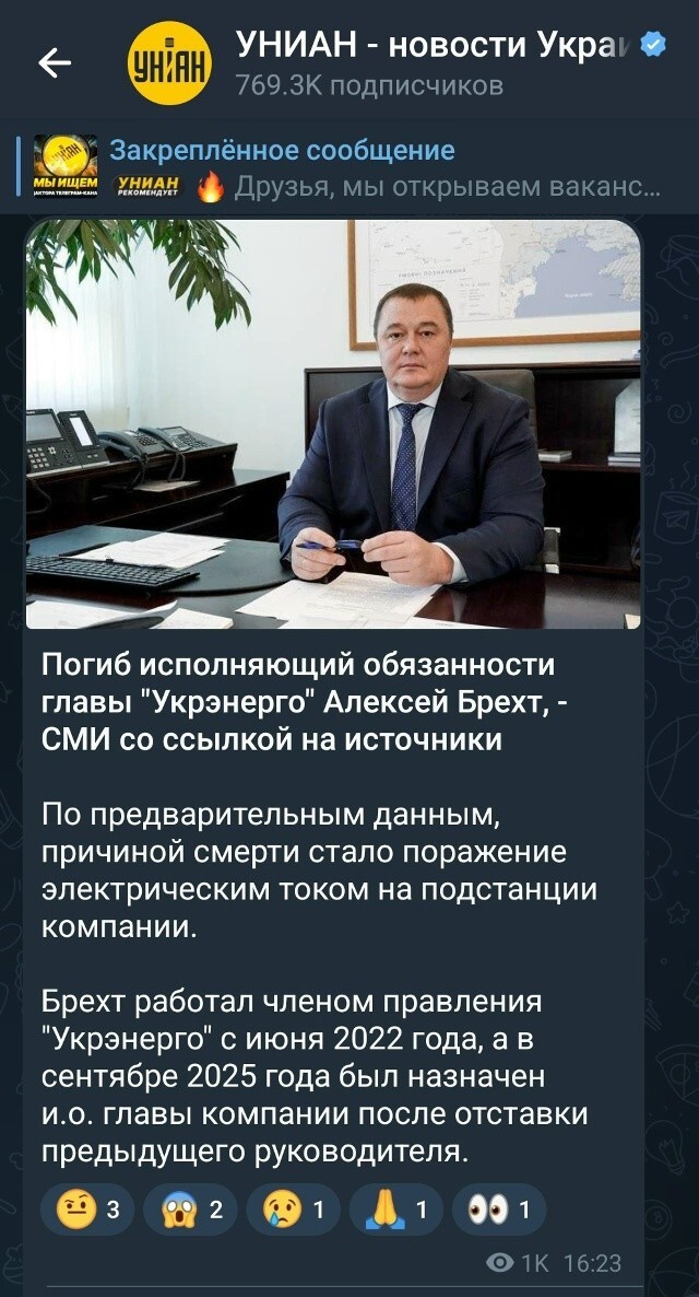 Служба беспредела укрорейха уработала кабанчика…