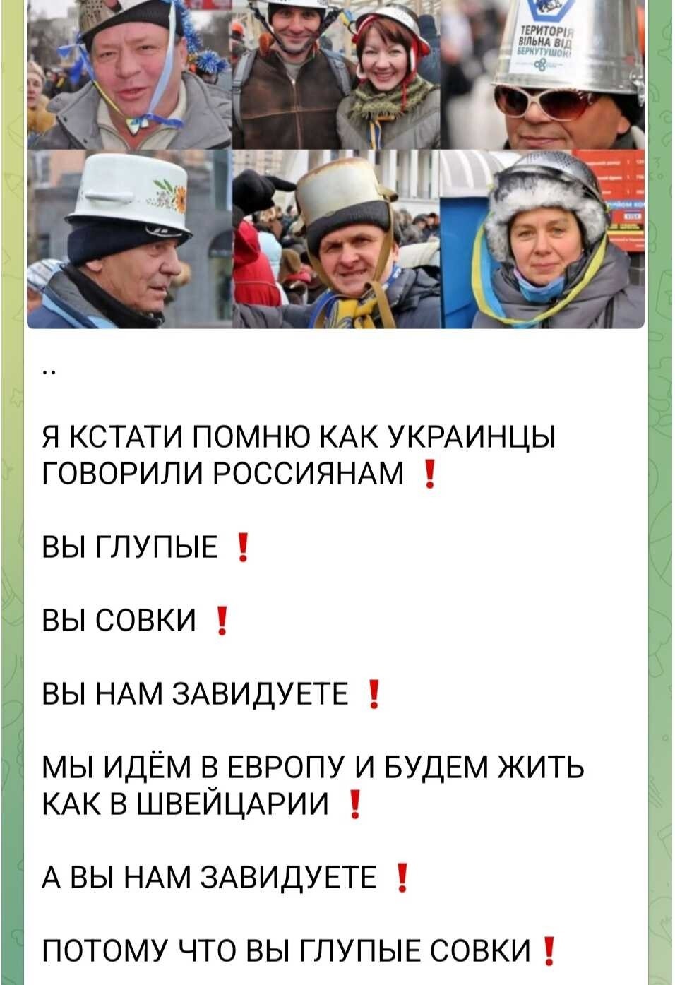 Хахлы так потужно боролись с клятым совком, что сами стали задроченной сельской лгбт-версией совка