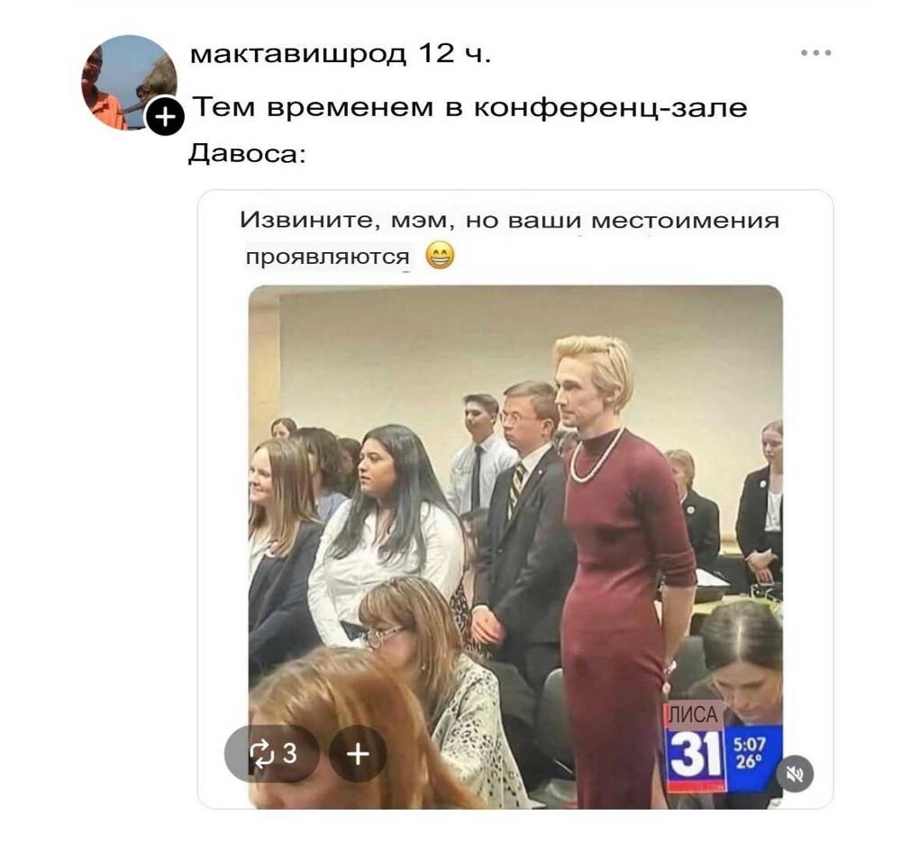 Трамп и поэтому поводу по гейевропейцам тоже прошелся.Мол вы все пидары и культура у вас кончилась. А те сидели в ахуе и думали - Так вы же американцы нас всему этому научили...