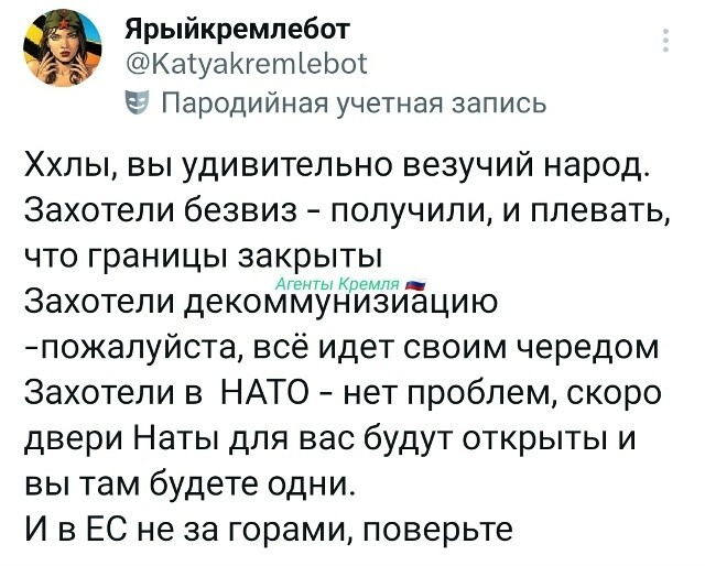 Политическая рубрика от&nbsp;NAZARETH за&nbsp;22.01.26. Новости, события, комментарии - 1989
