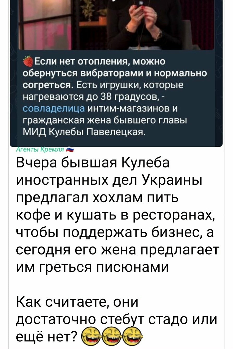 Представьте замерзшего хохла, который лежит весь в вибраторах и рычит