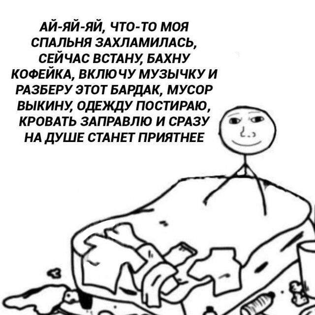 Скрины из соцсетей