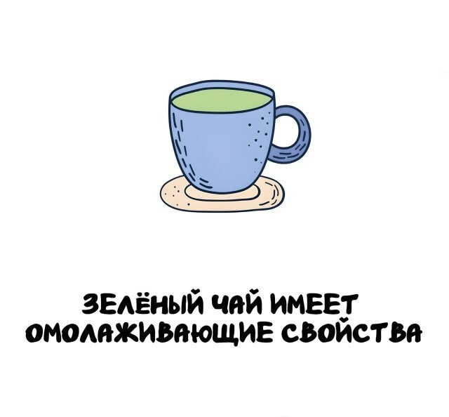 А вдруг ты не знал…