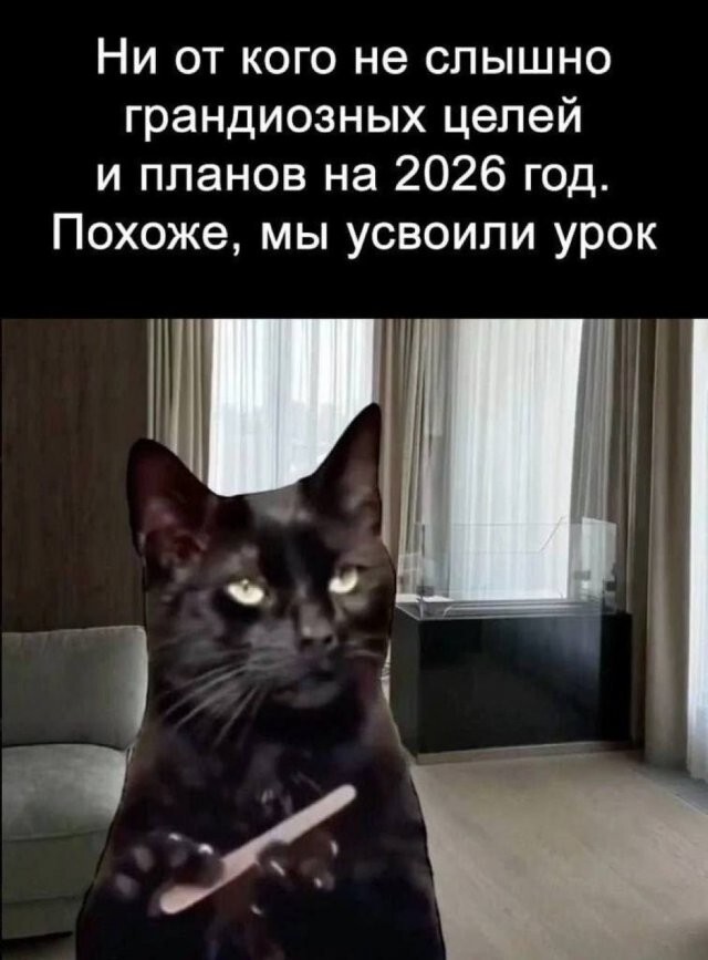 Намешалось
