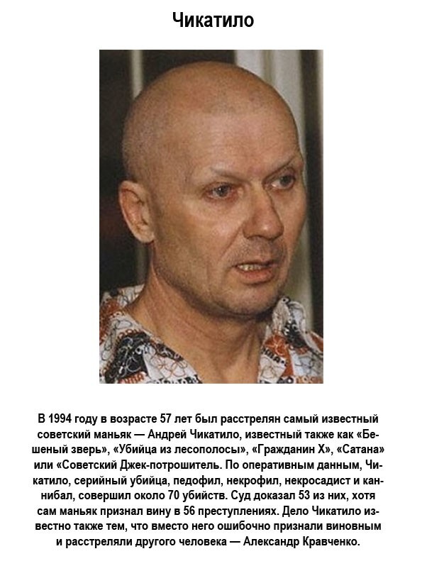 Как таких земля носит?