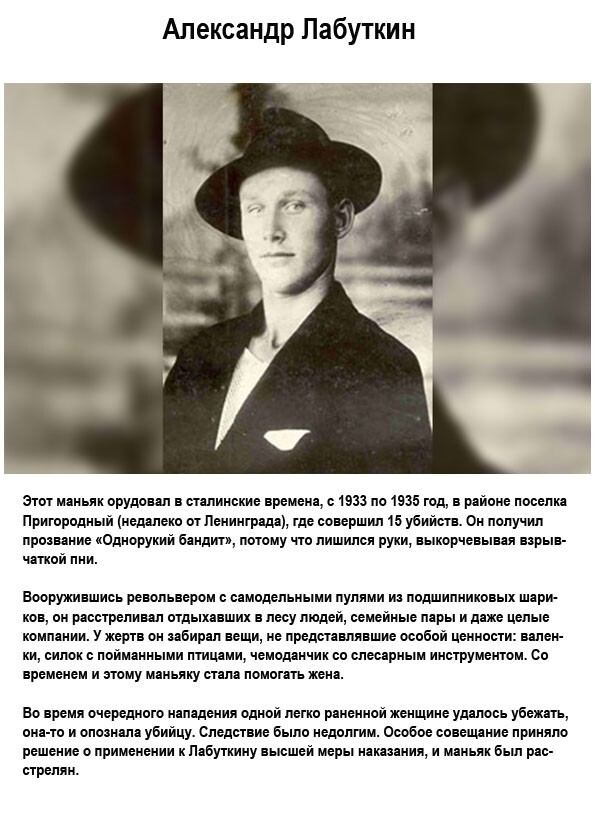 Как таких земля носит?