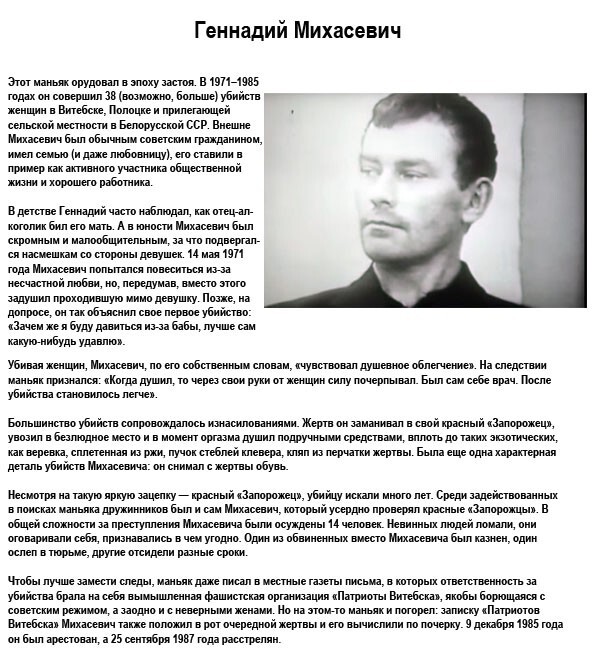 Как таких земля носит?