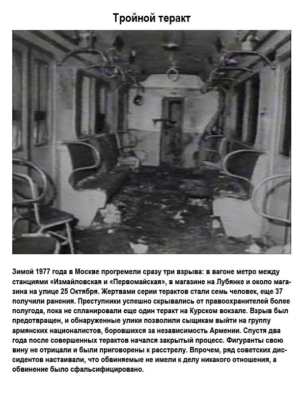 Как таких земля носит?