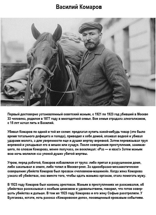 Как таких земля носит?