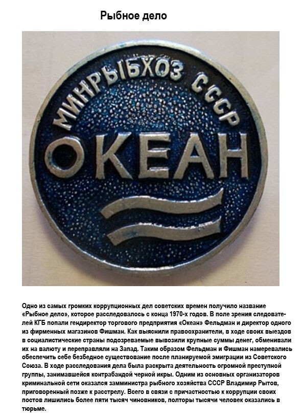 Как таких земля носит?
