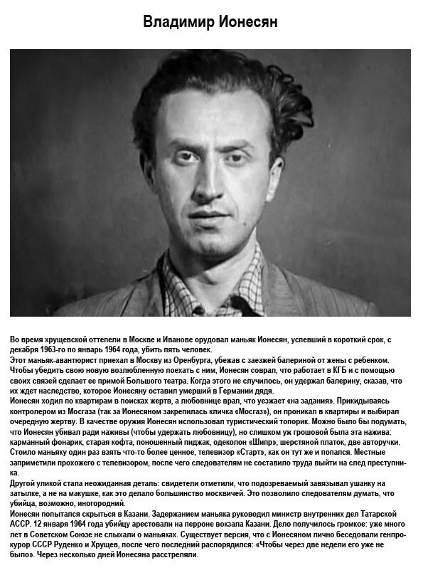 Как таких земля носит?
