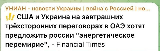 А что случилось?