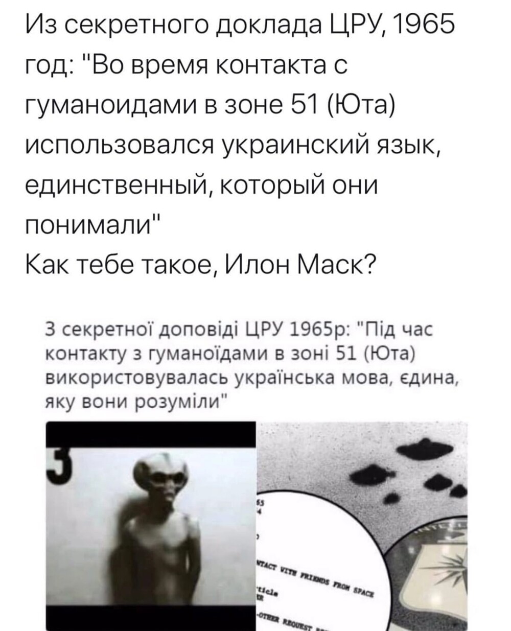 Политическая рубрика от&nbsp;NAZARETH за&nbsp;23.01.26. Новости, события, комментарии - 1990
