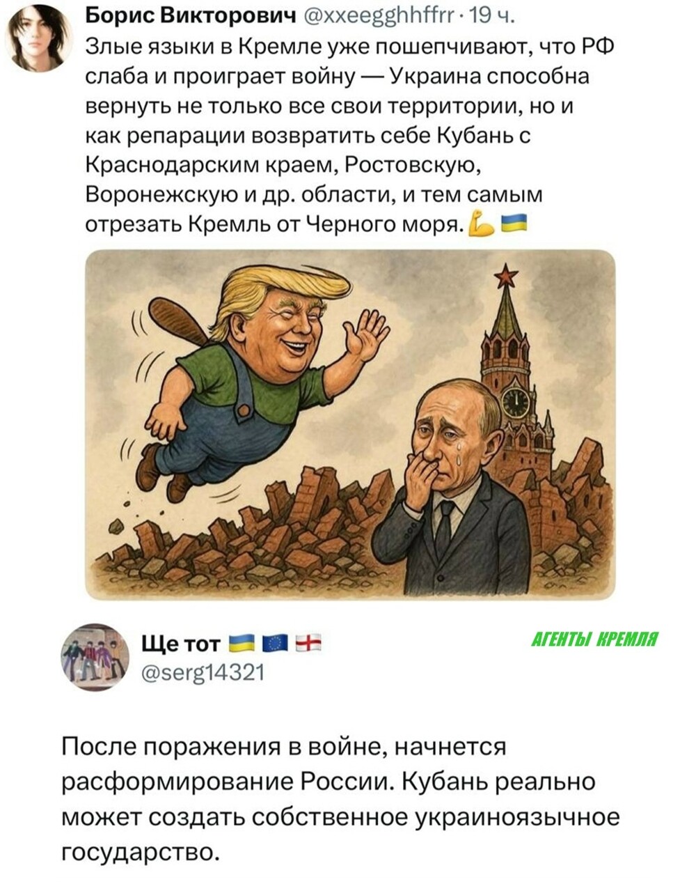 Когда соц-сети полны сумасшедших идиотов