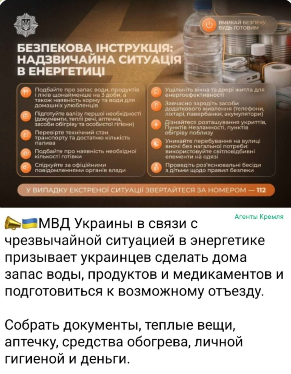 А всё так славно начиналось, с призывов прийти на Майдан прихватив с собой зонтики, кофе, друзей и хорошее настроение