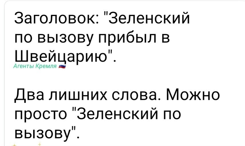 Политическая рубрика от&nbsp;NAZARETH за&nbsp;23.01.26. Новости, события, комментарии - 1990