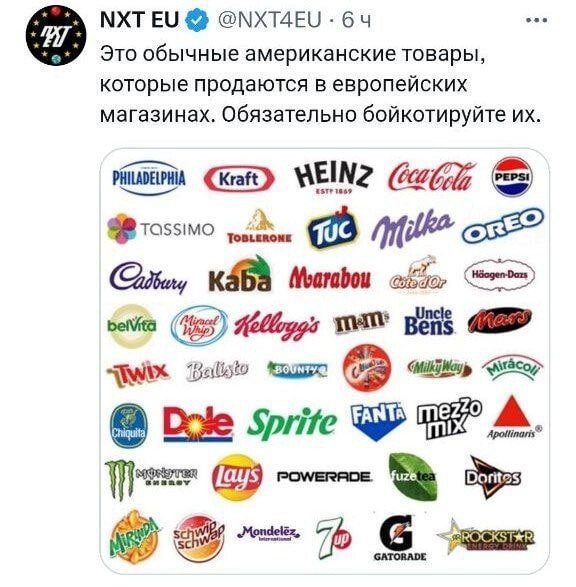 Болеем за обе команды!