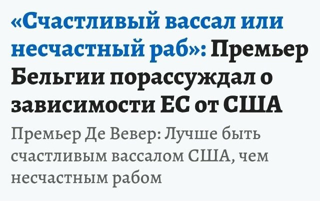 О свободе даже и речи нет в "свободной европе"