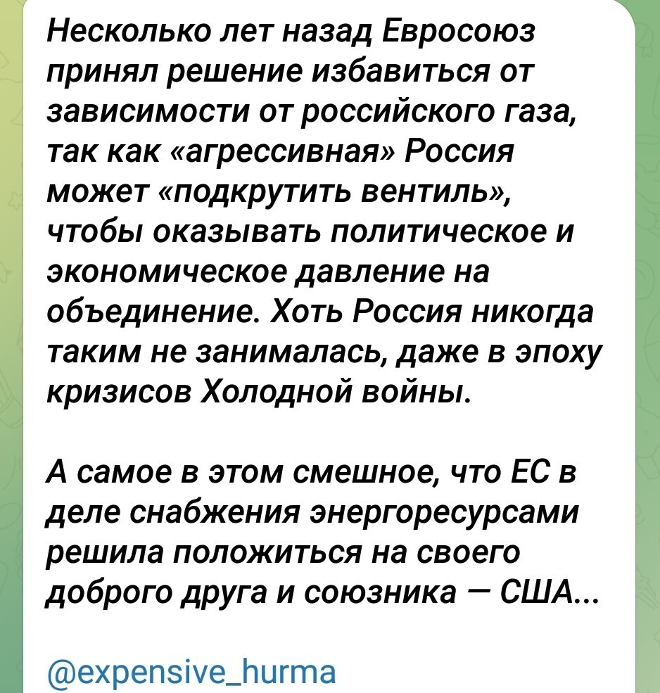 Политическая рубрика от&nbsp;NAZARETH за&nbsp;23.01.26. Новости, события, комментарии - 1990