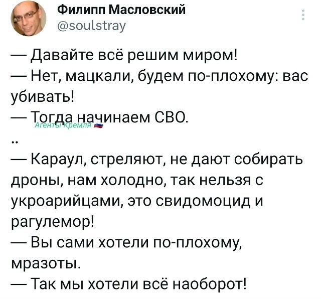 Политическая рубрика от&nbsp;NAZARETH за&nbsp;23.01.26. Новости, события, комментарии - 1990