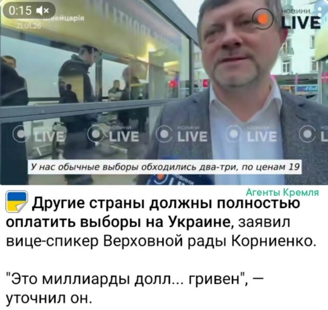 Опять хохлам недодали и остались все всё должны