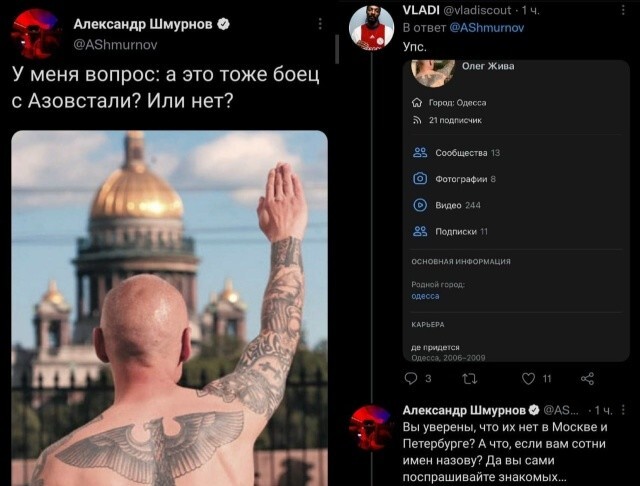 Неудобно получилось