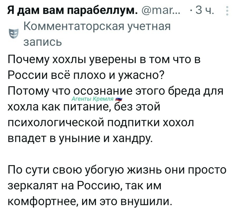 Политическая рубрика от&nbsp;NAZARETH за&nbsp;23.01.26. Новости, события, комментарии - 1990