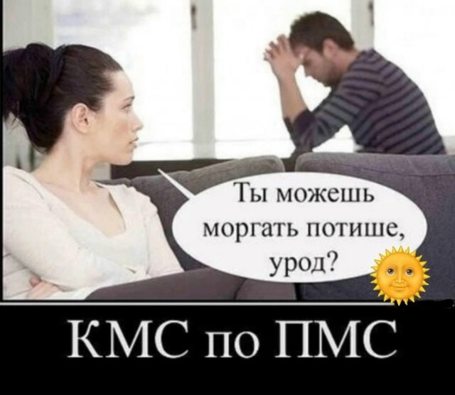 Большая тарелка улыбатора