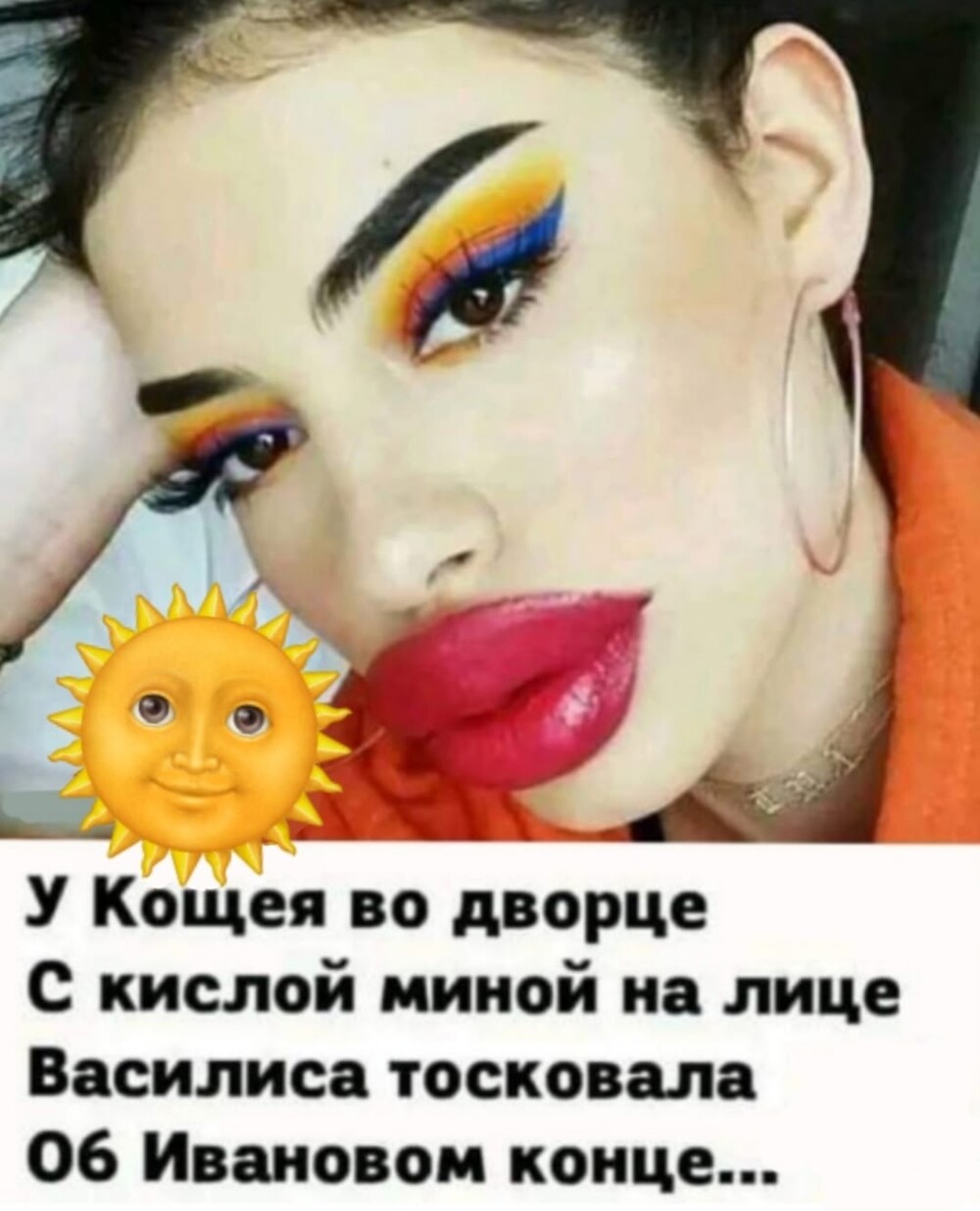 Большая тарелка улыбатора